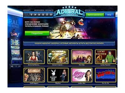 Admiral Casino Germany - Play Exciting Games Online Today