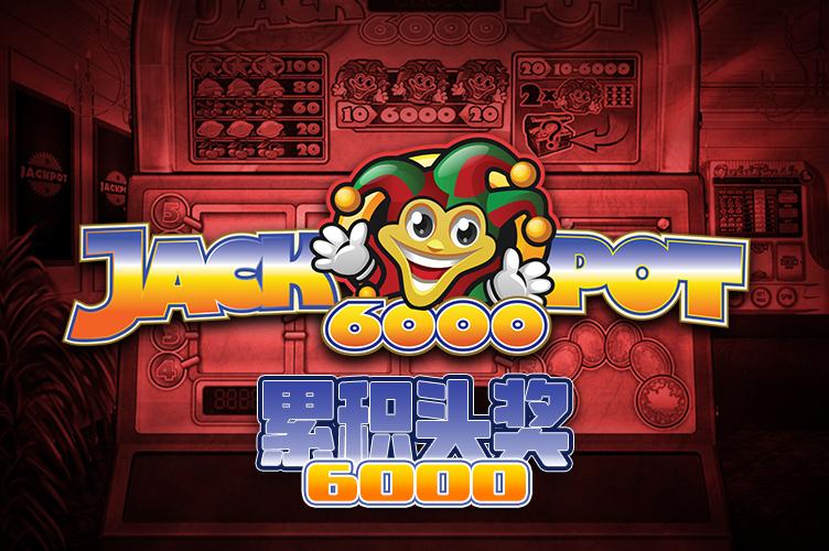 Discover High 5 Casino: Your Ultimate Guide to Playing for Real Money Online
